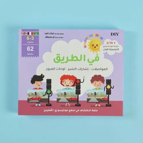 العاب تعليمية
