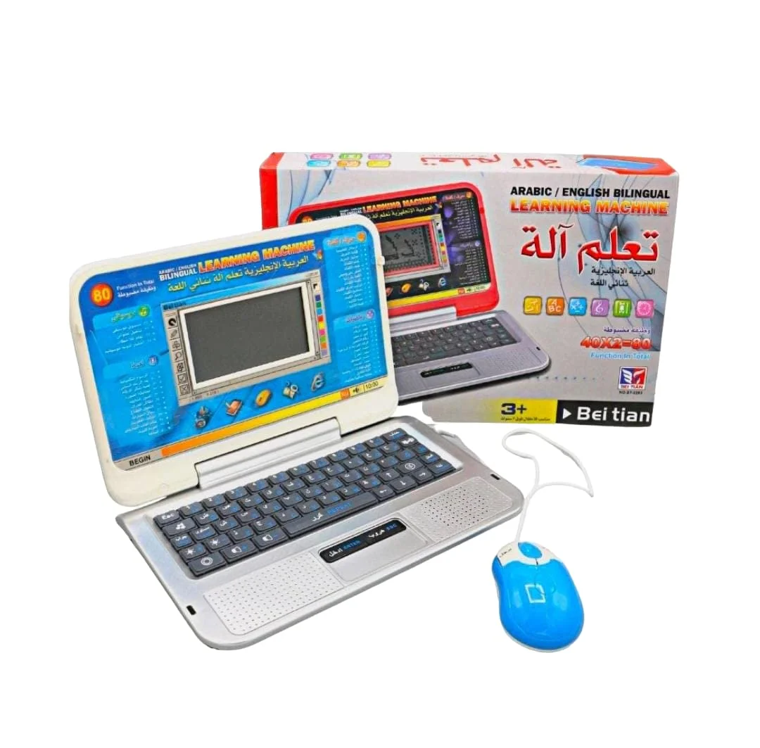 لابتوب تعليمي