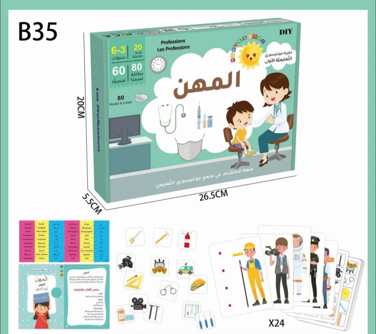 تعليمي